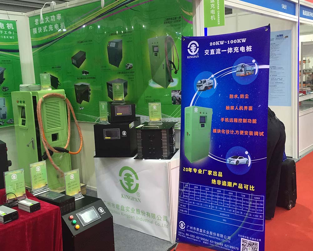 5.24 Shenzhen Battery Show